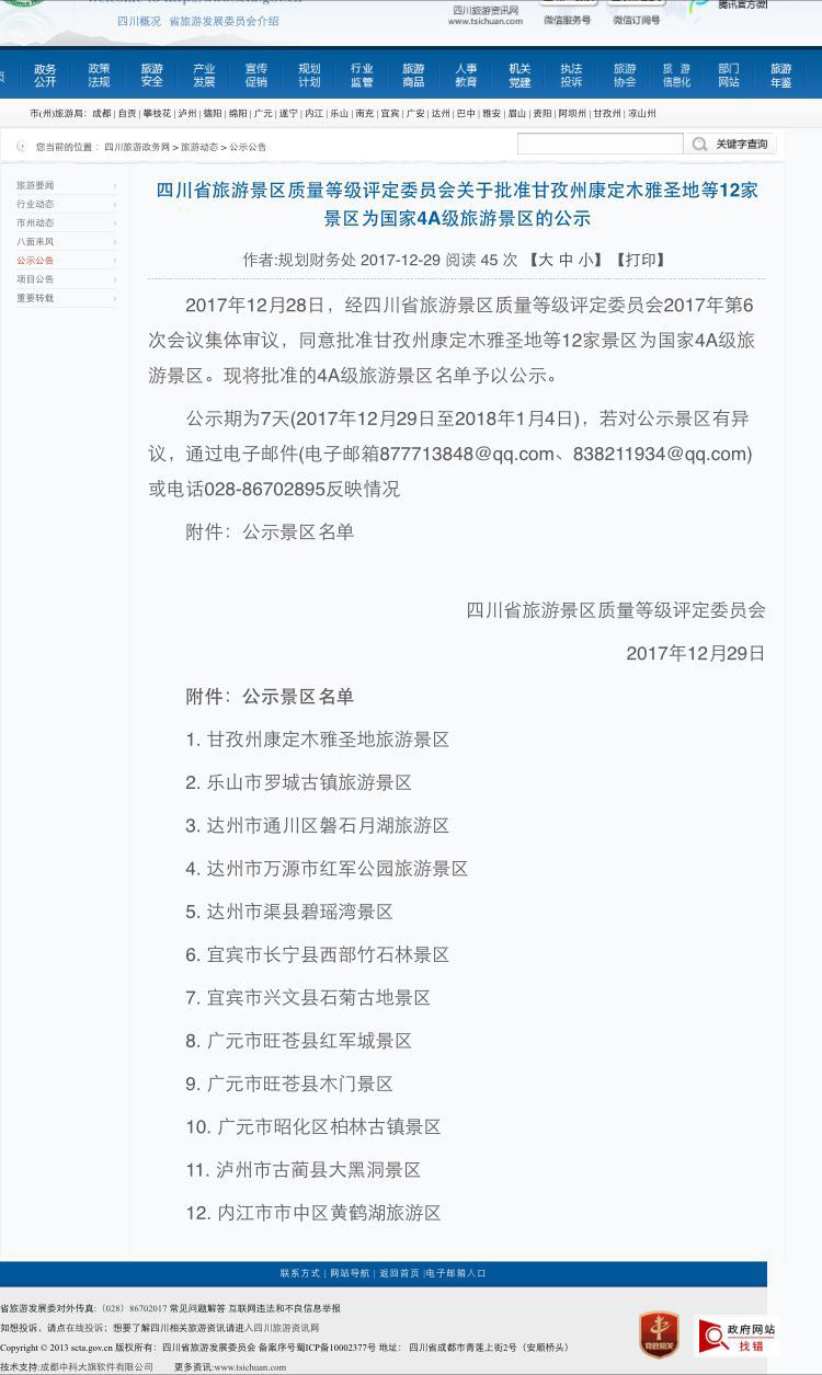 1（把顶部没用区域除掉）.jpg