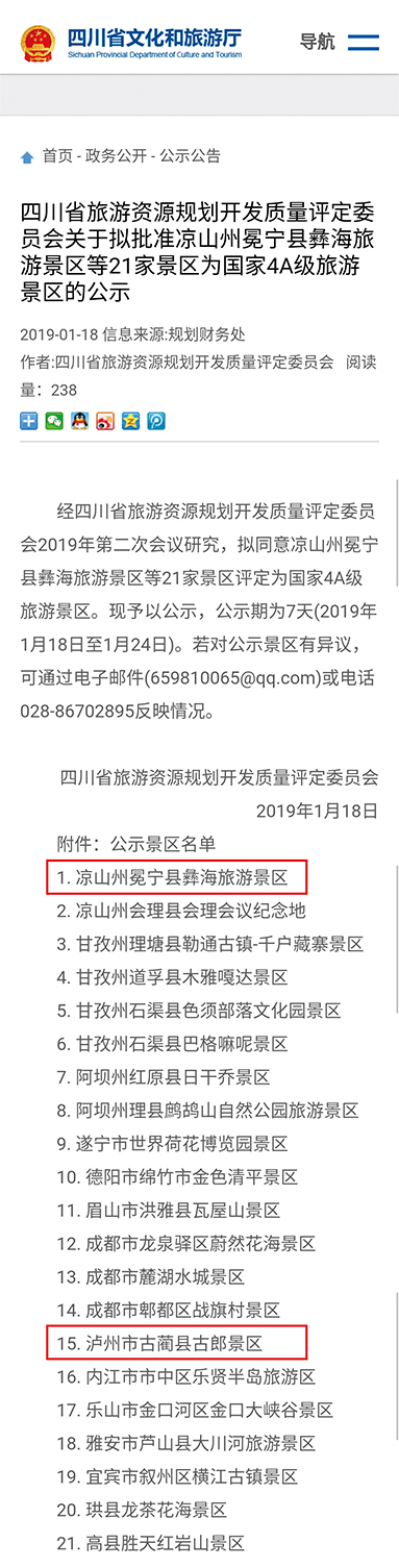 1548231052295972.jpg 内页1.jpg