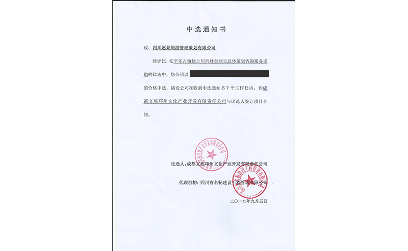 xushang.jpg