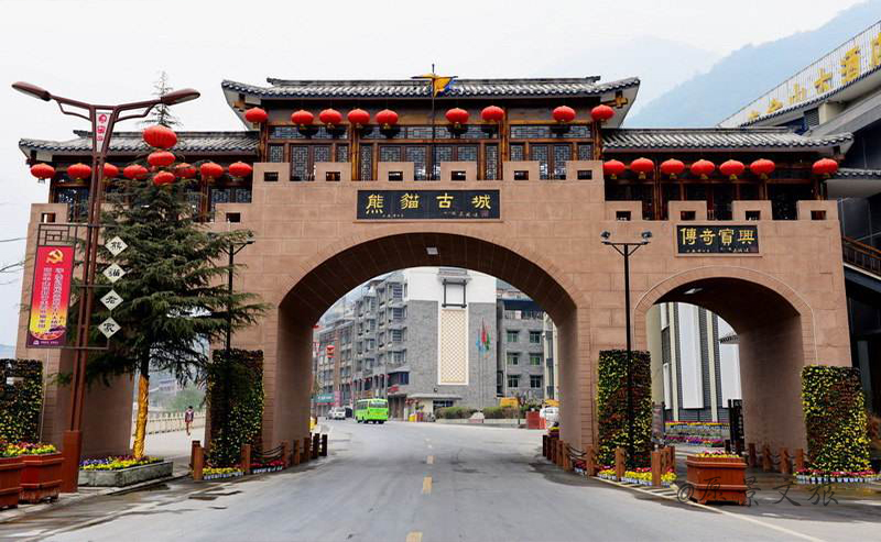 1598849930953928.jpg 熊猫古城.jpg