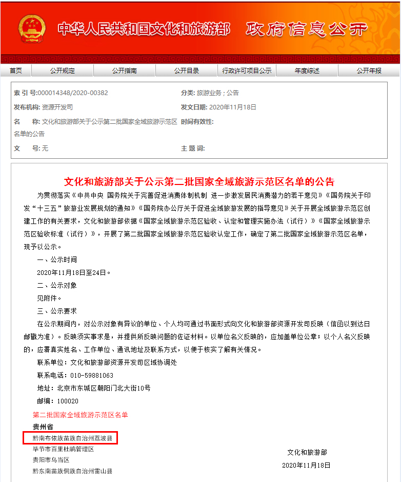 1605776785522061.jpg 1.jpg